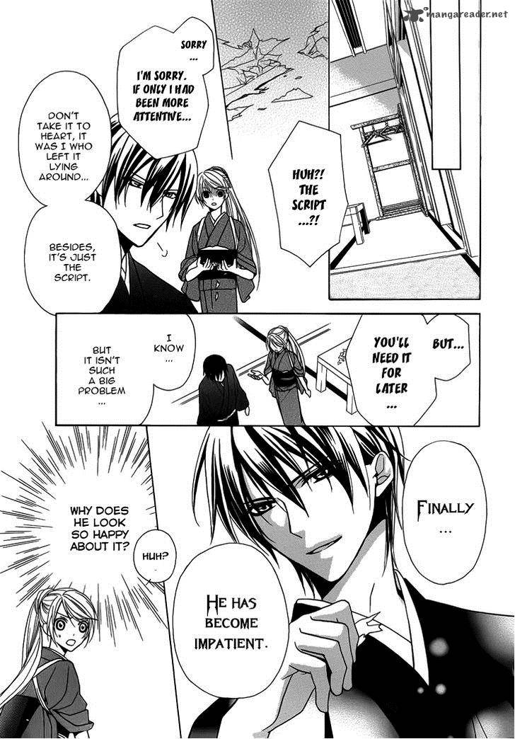 Akaki Tsuki No Mawaru Koro 4 31