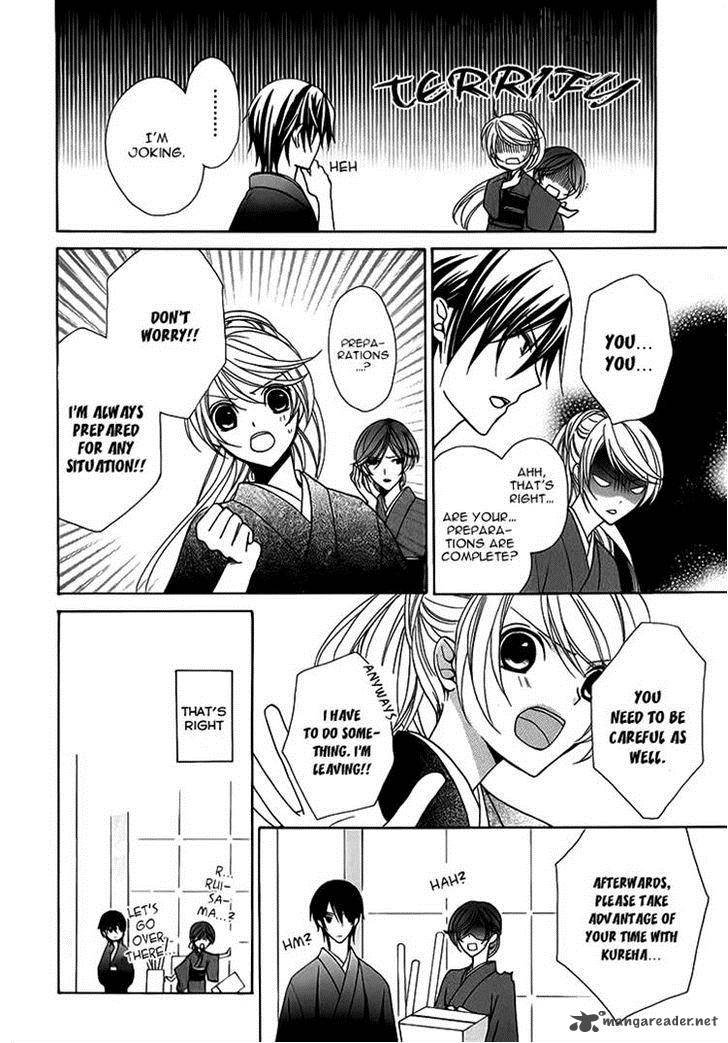 Akaki Tsuki No Mawaru Koro 5 10