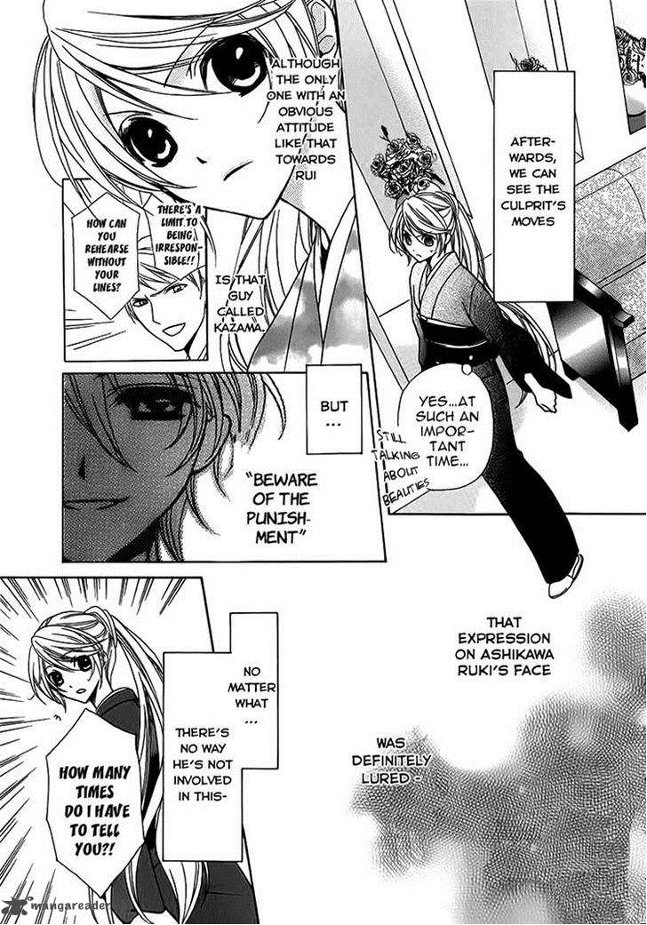 Akaki Tsuki No Mawaru Koro 5 11
