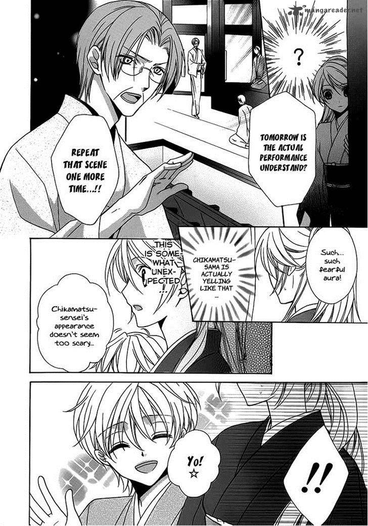 Akaki Tsuki No Mawaru Koro 5 12