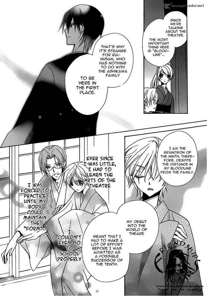 Akaki Tsuki No Mawaru Koro 5 14