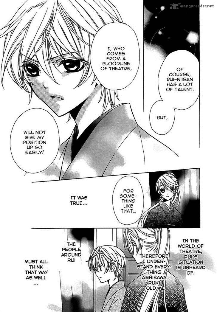 Akaki Tsuki No Mawaru Koro 5 15