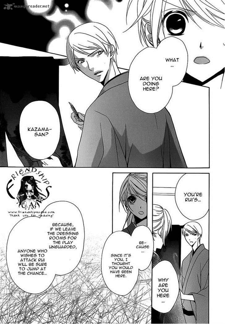 Akaki Tsuki No Mawaru Koro 5 19