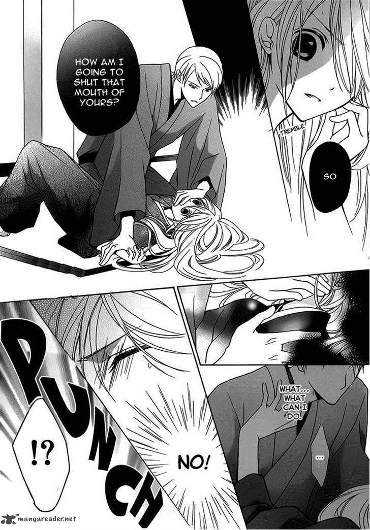 Akaki Tsuki No Mawaru Koro 5 22