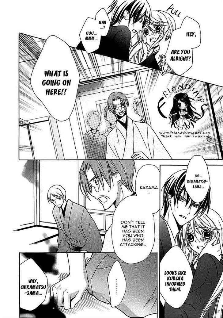 Akaki Tsuki No Mawaru Koro 5 24