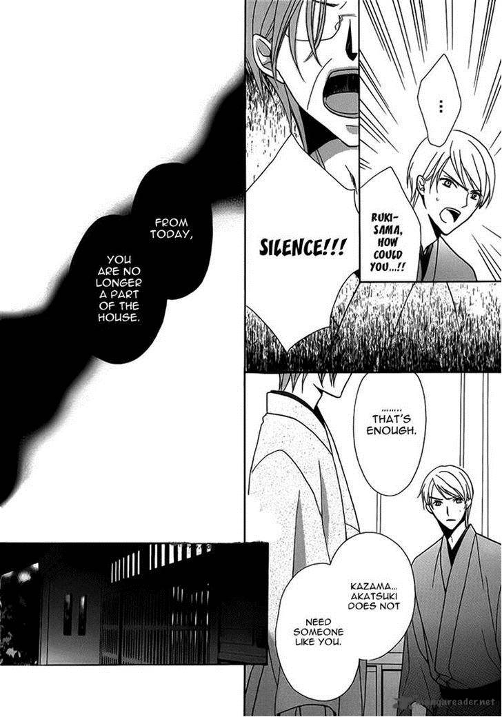 Akaki Tsuki No Mawaru Koro 5 26