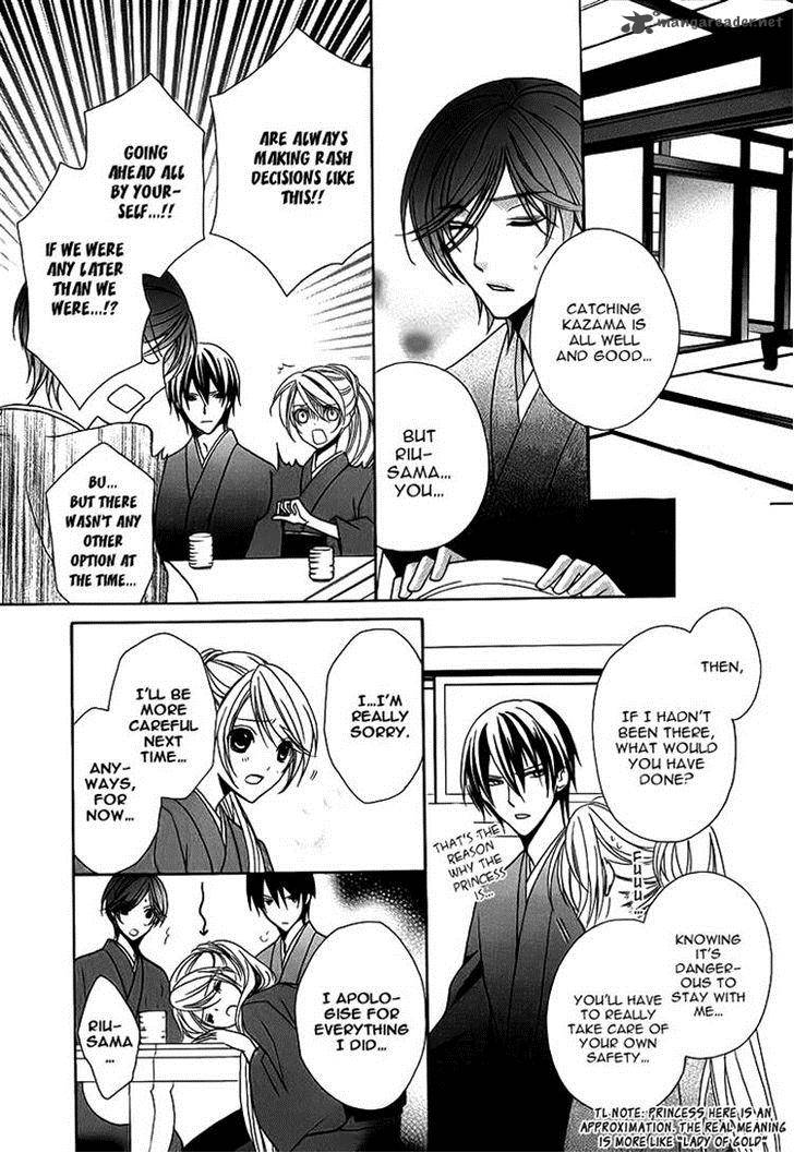 Akaki Tsuki No Mawaru Koro 5 27