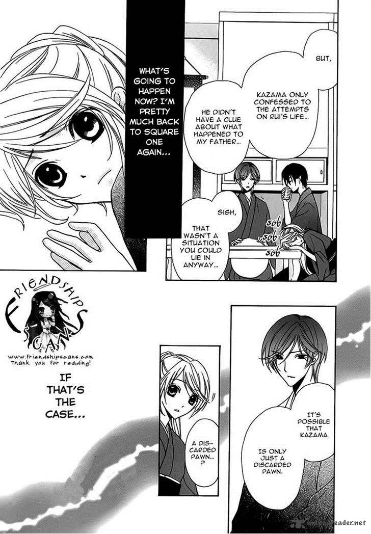 Akaki Tsuki No Mawaru Koro 5 28
