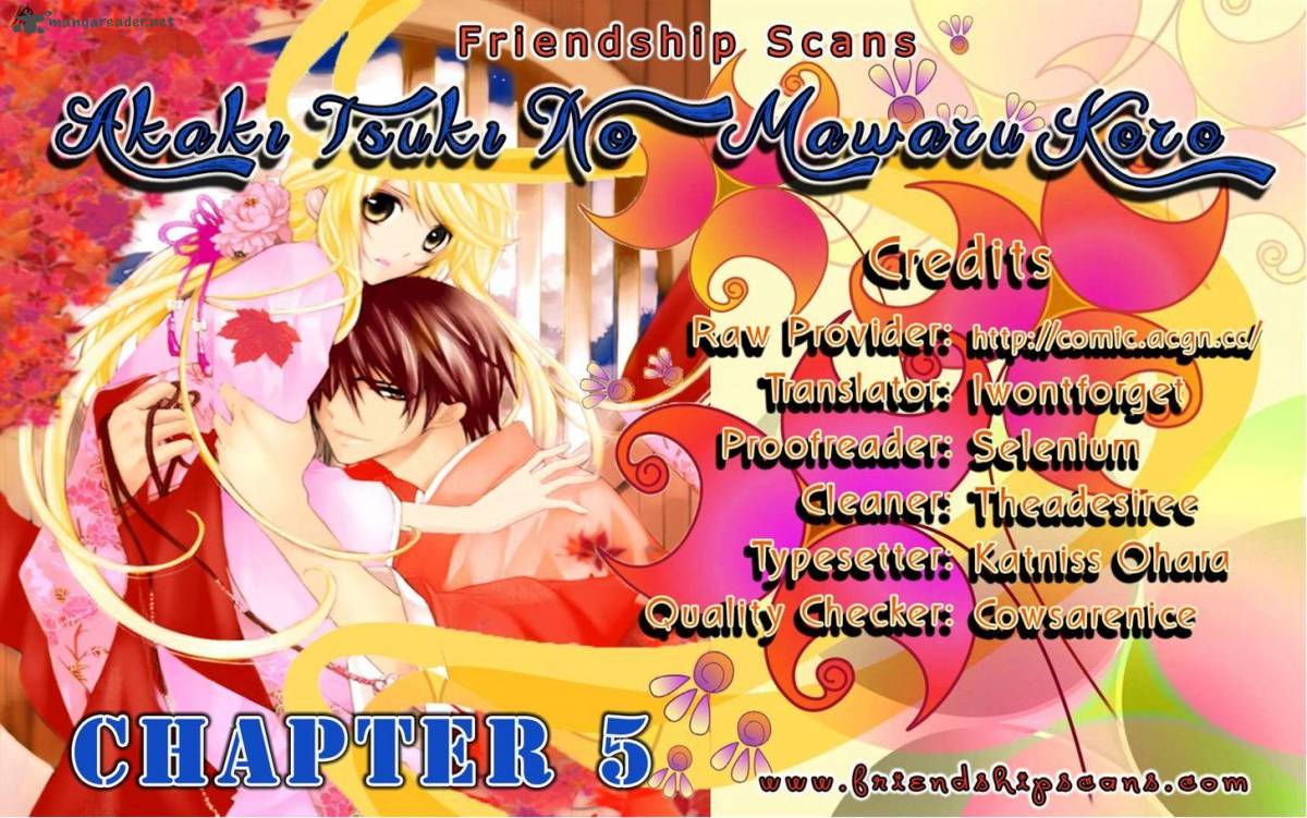 Akaki Tsuki No Mawaru Koro 5 31