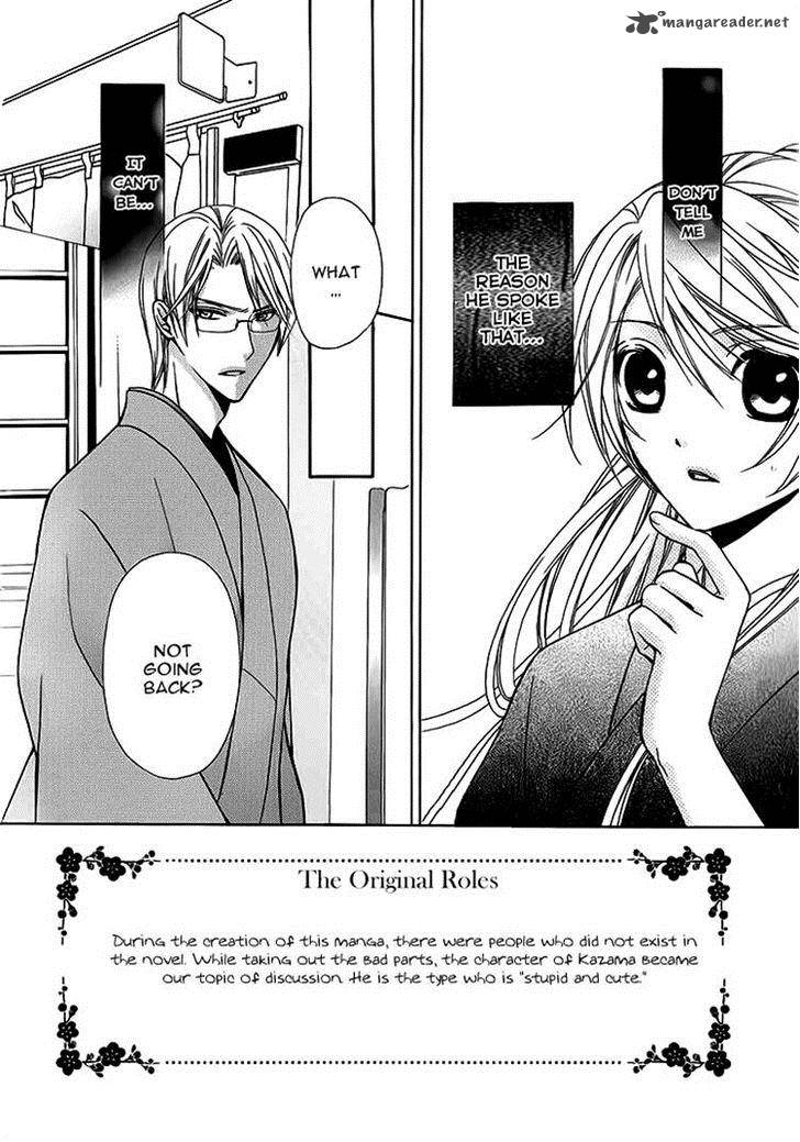 Akaki Tsuki No Mawaru Koro 5 4