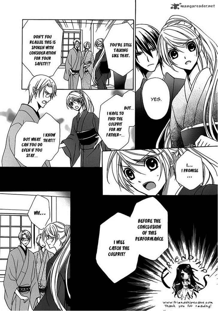 Akaki Tsuki No Mawaru Koro 5 5