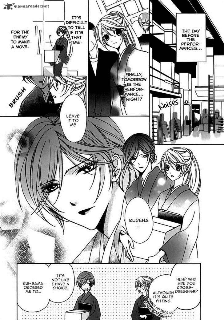 Akaki Tsuki No Mawaru Koro 5 8