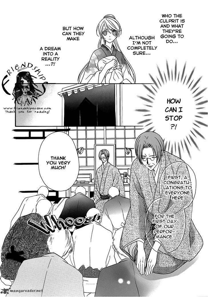 Akaki Tsuki No Mawaru Koro 6 10