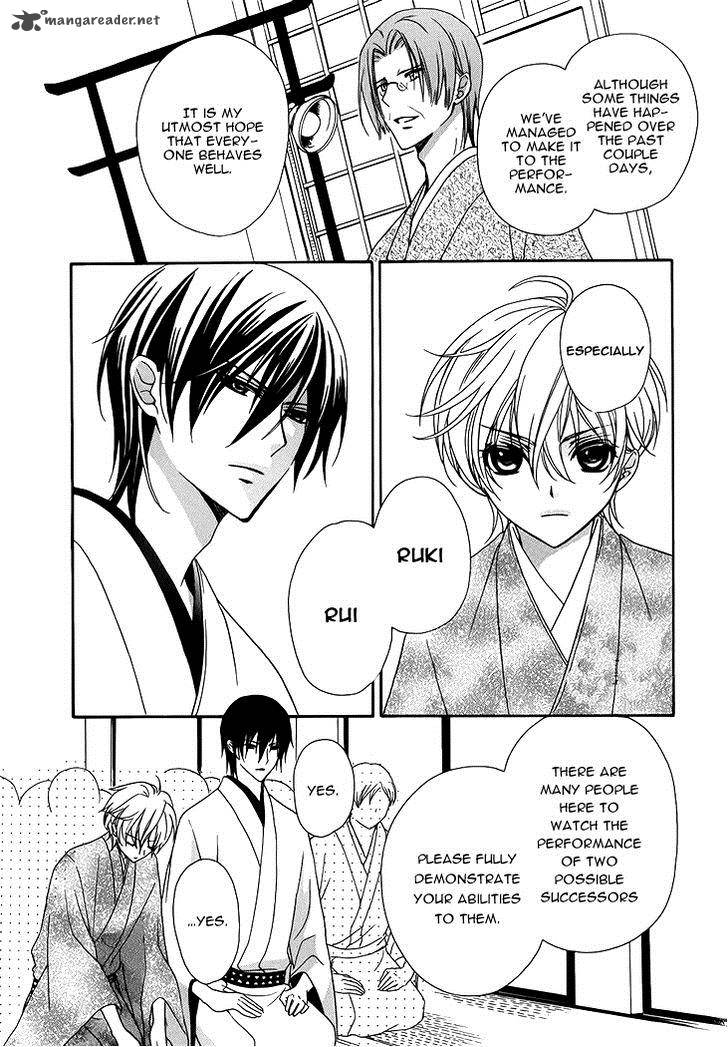 Akaki Tsuki No Mawaru Koro 6 11