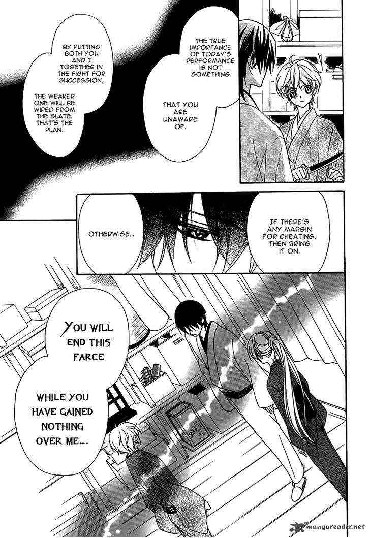 Akaki Tsuki No Mawaru Koro 6 15