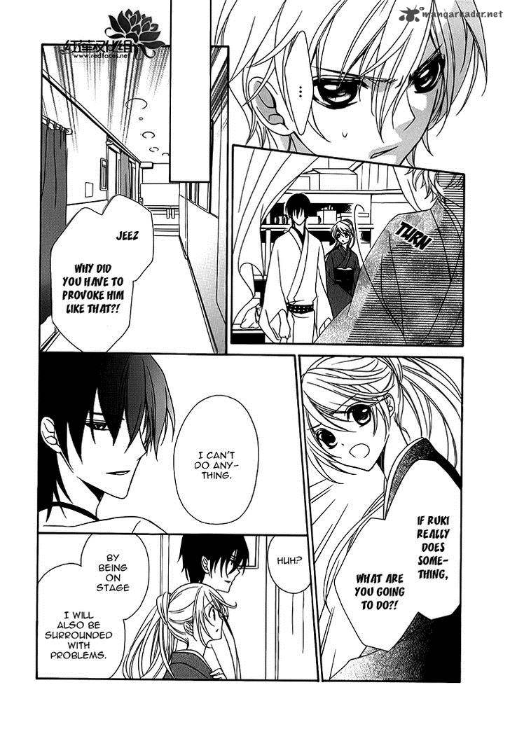 Akaki Tsuki No Mawaru Koro 6 16
