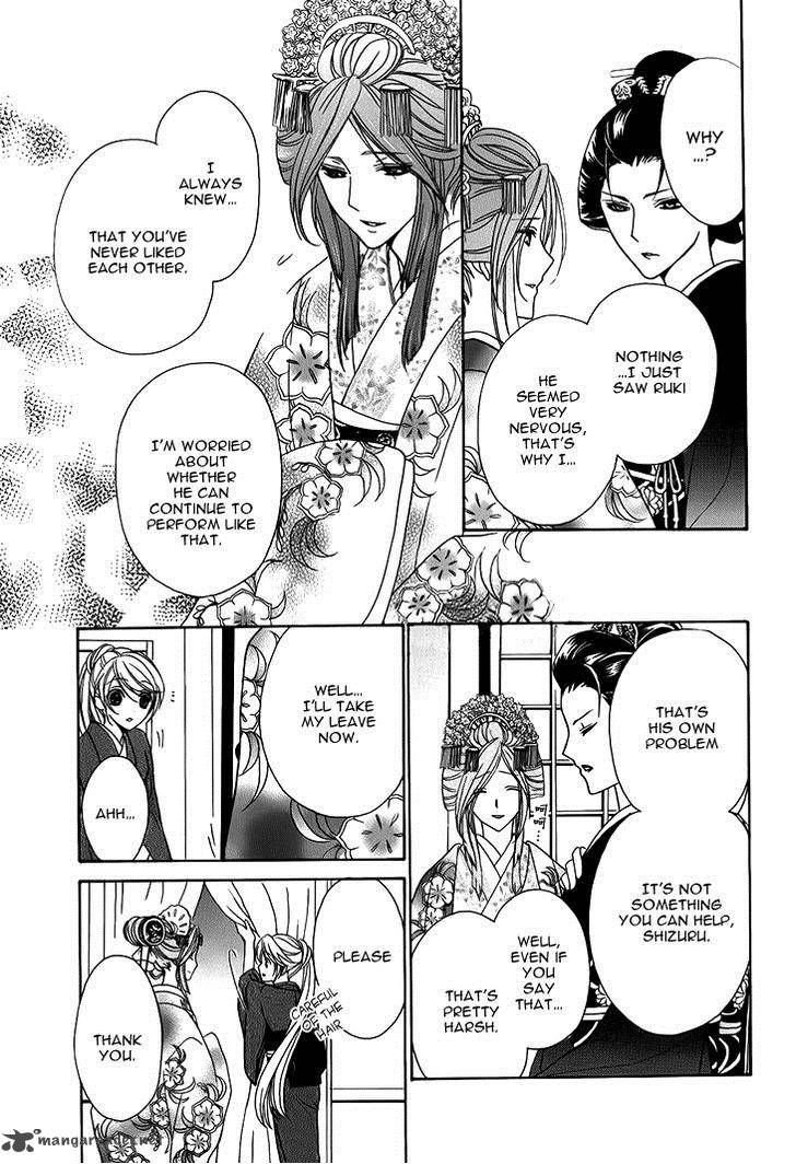 Akaki Tsuki No Mawaru Koro 6 21