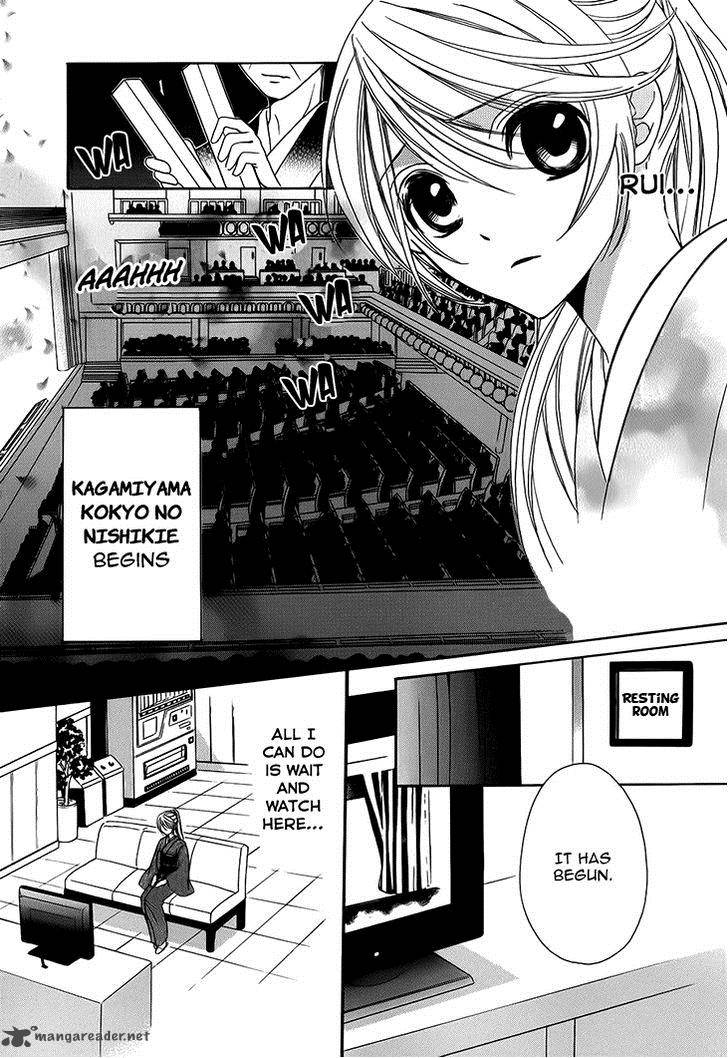 Akaki Tsuki No Mawaru Koro 6 23