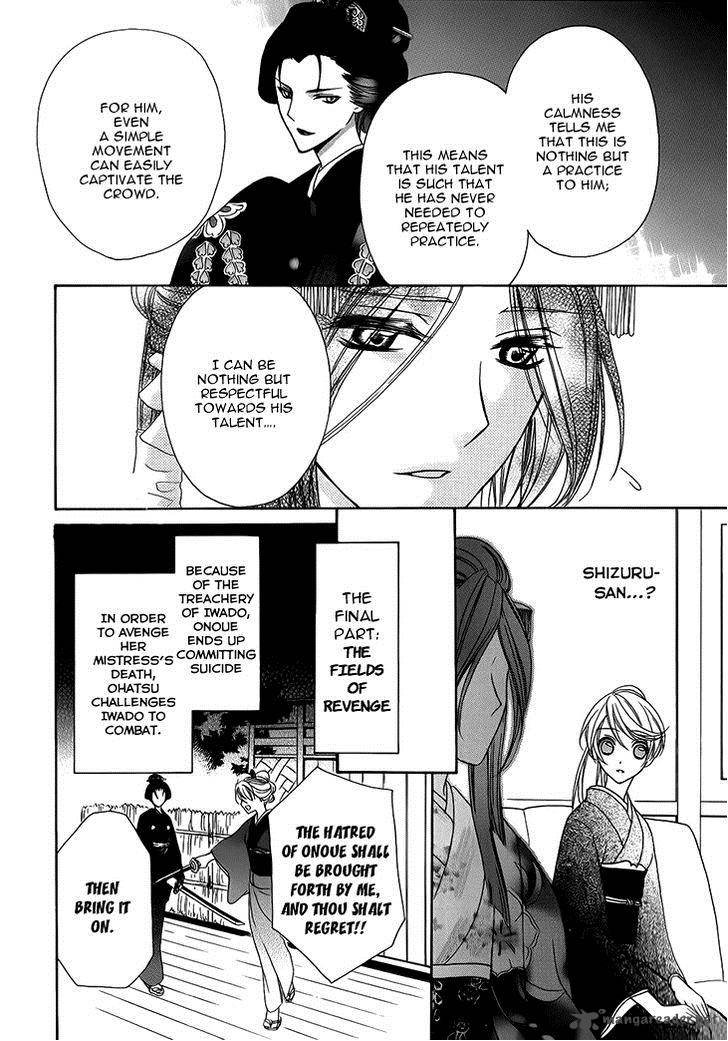 Akaki Tsuki No Mawaru Koro 6 28
