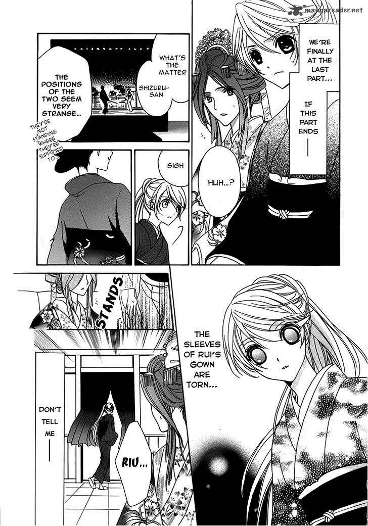 Akaki Tsuki No Mawaru Koro 6 29