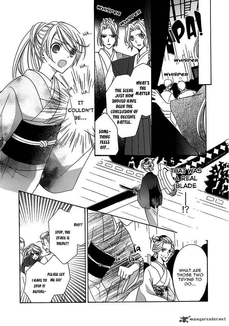Akaki Tsuki No Mawaru Koro 6 30