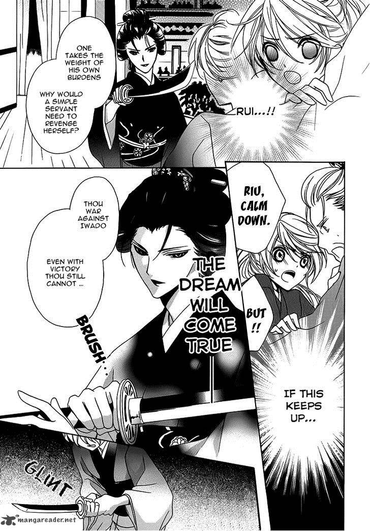 Akaki Tsuki No Mawaru Koro 6 31