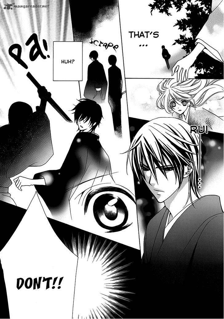 Akaki Tsuki No Mawaru Koro 6 4