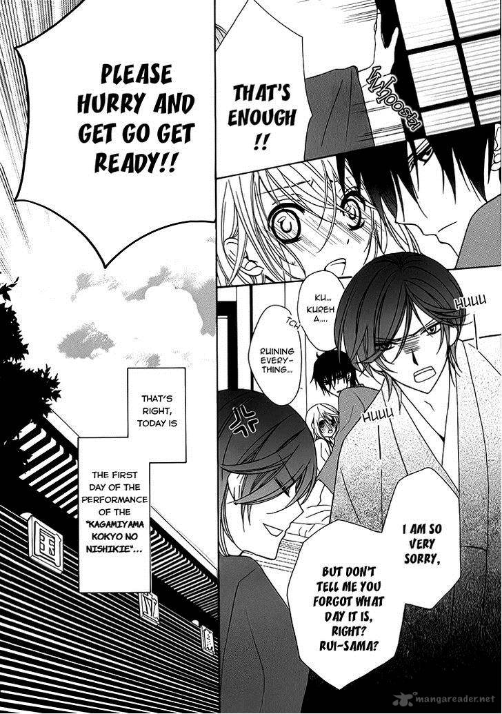 Akaki Tsuki No Mawaru Koro 6 8