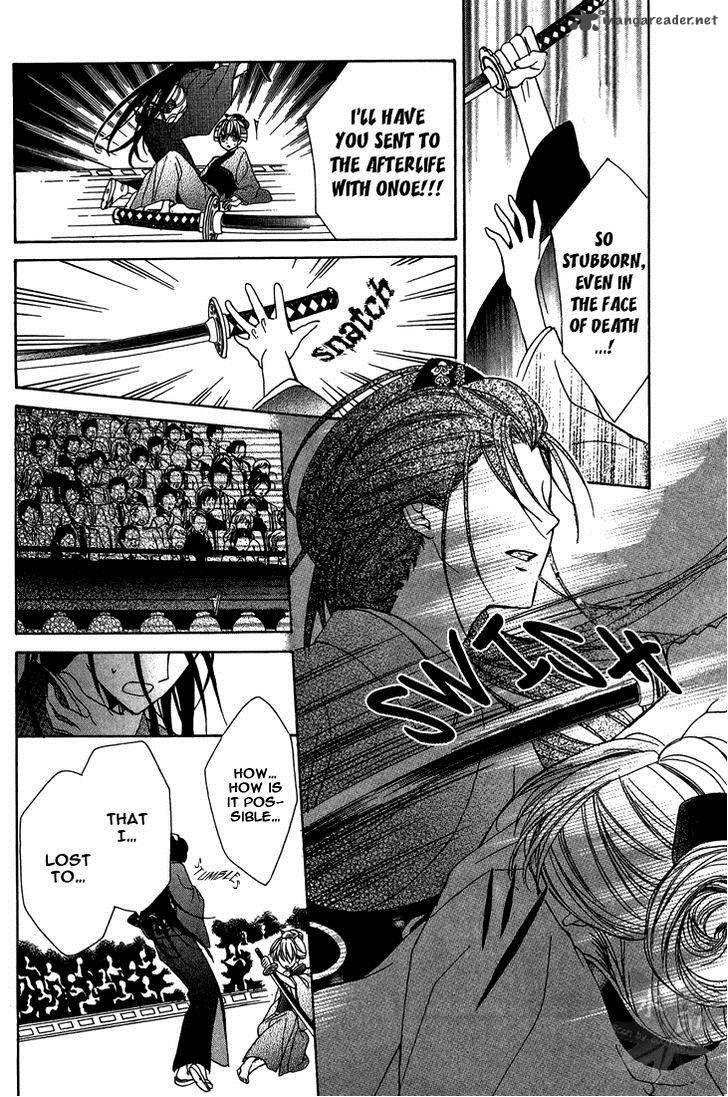 Akaki Tsuki No Mawaru Koro 7 10