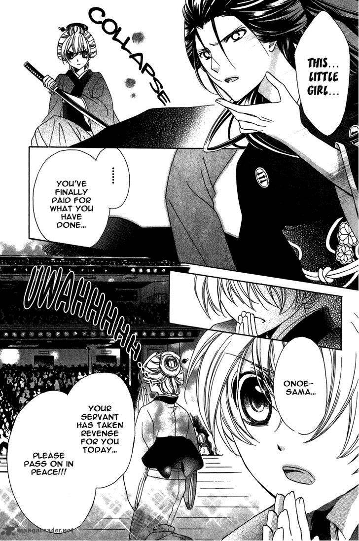 Akaki Tsuki No Mawaru Koro 7 11