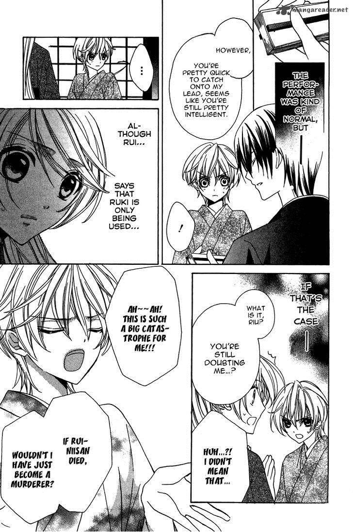 Akaki Tsuki No Mawaru Koro 7 18