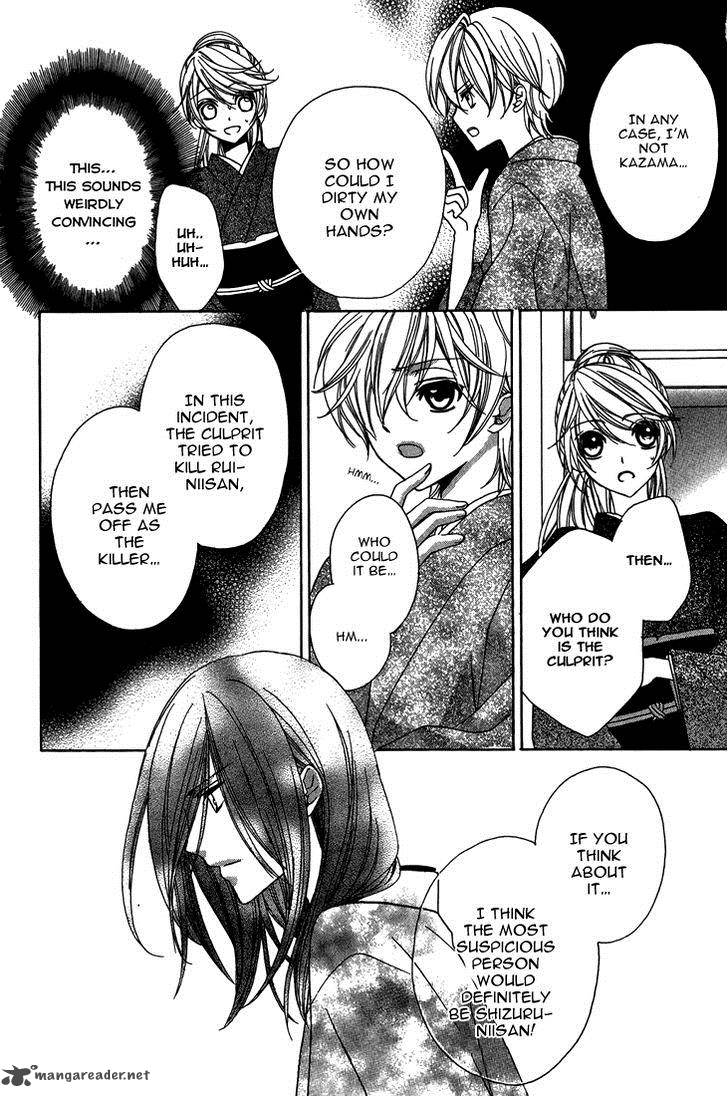 Akaki Tsuki No Mawaru Koro 7 19
