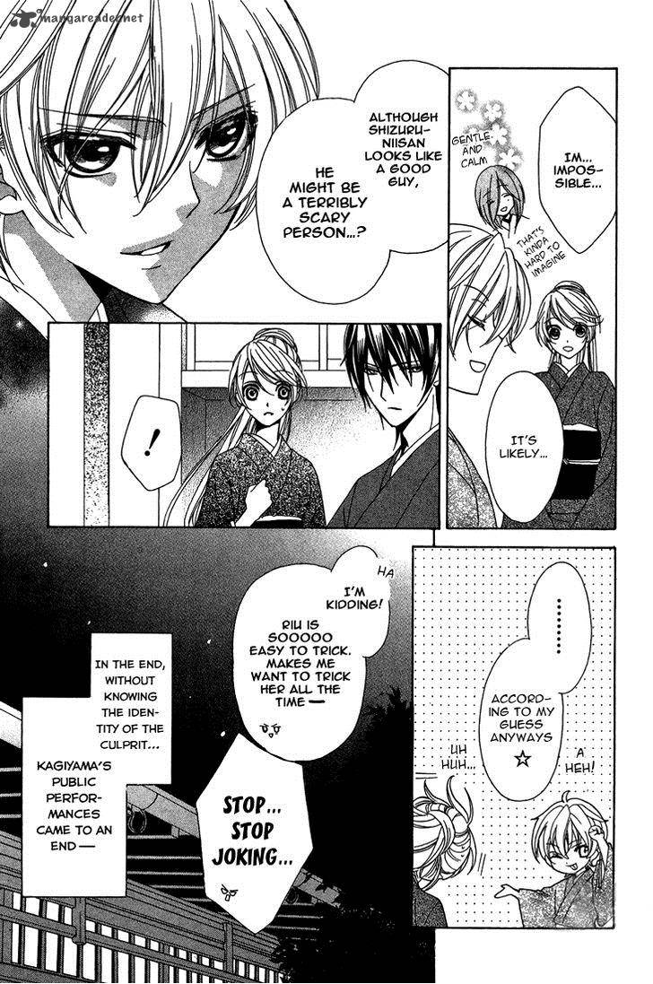 Akaki Tsuki No Mawaru Koro 7 20