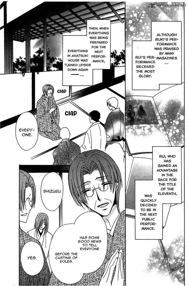 Akaki Tsuki No Mawaru Koro 7 21