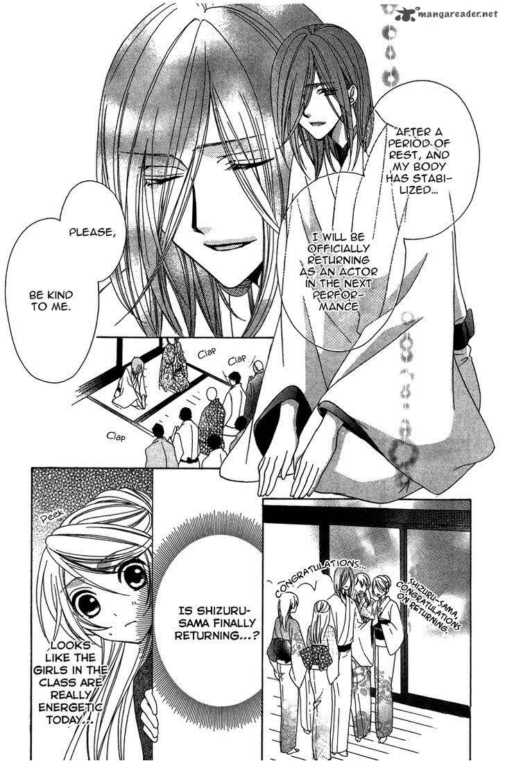 Akaki Tsuki No Mawaru Koro 7 22