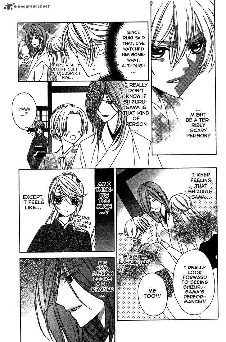 Akaki Tsuki No Mawaru Koro 7 23