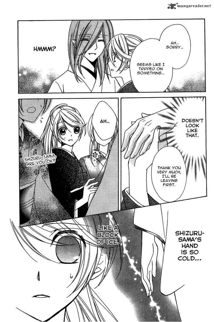 Akaki Tsuki No Mawaru Koro 7 25