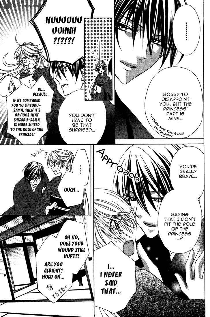 Akaki Tsuki No Mawaru Koro 7 27