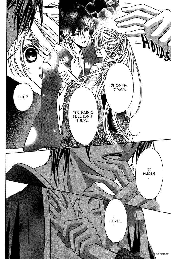 Akaki Tsuki No Mawaru Koro 7 28