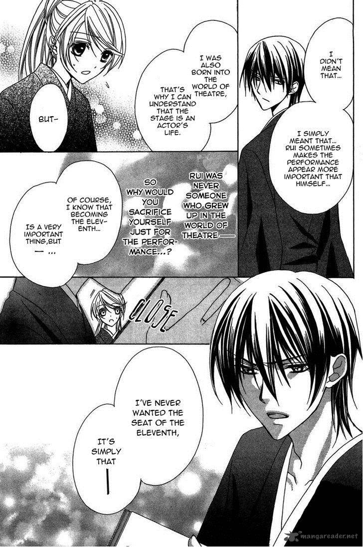 Akaki Tsuki No Mawaru Koro 7 31
