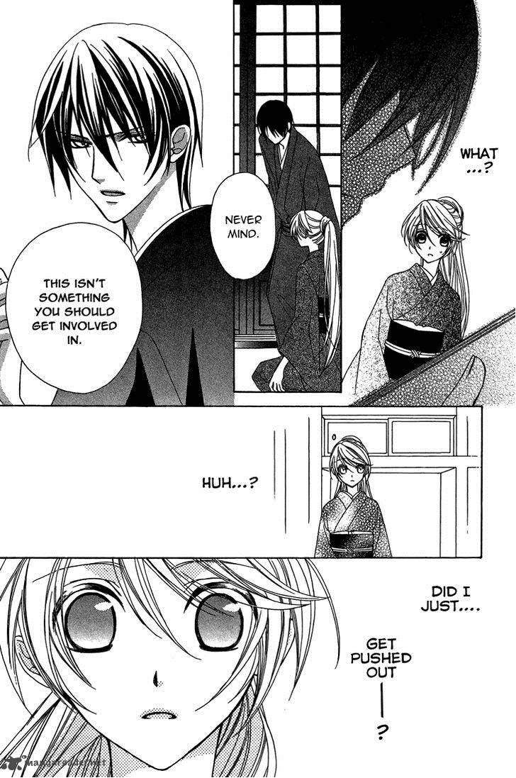 Akaki Tsuki No Mawaru Koro 7 32