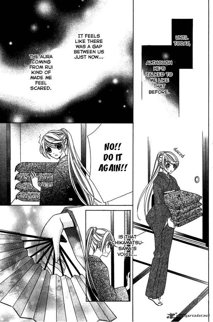 Akaki Tsuki No Mawaru Koro 7 33