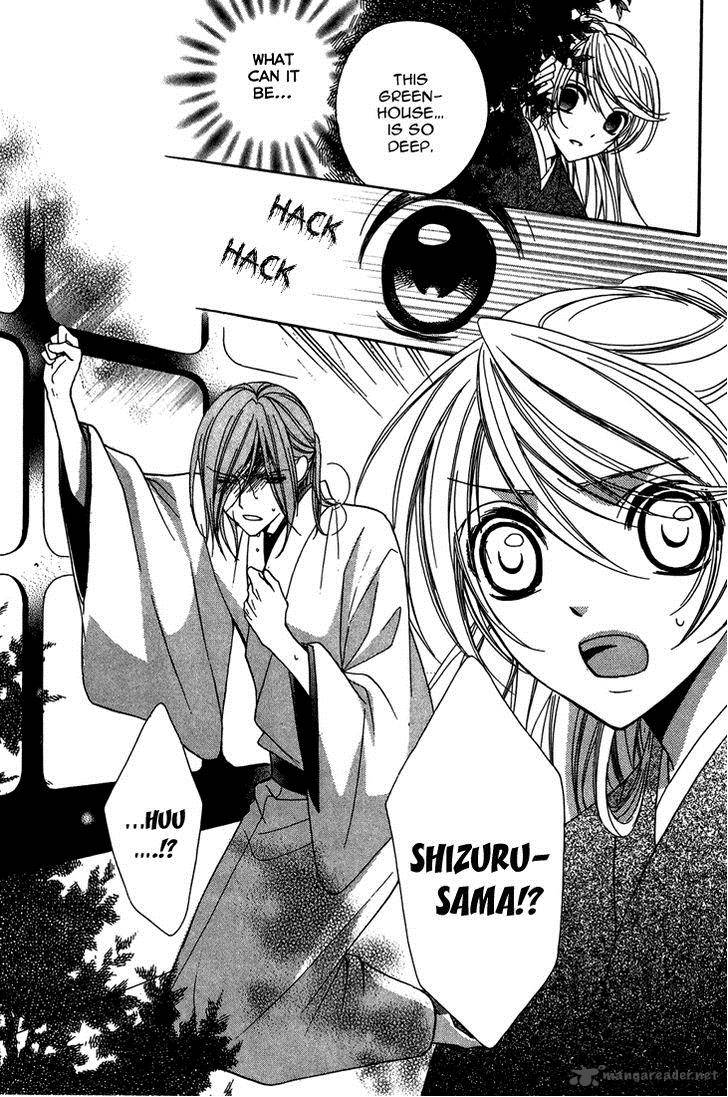 Akaki Tsuki No Mawaru Koro 7 37