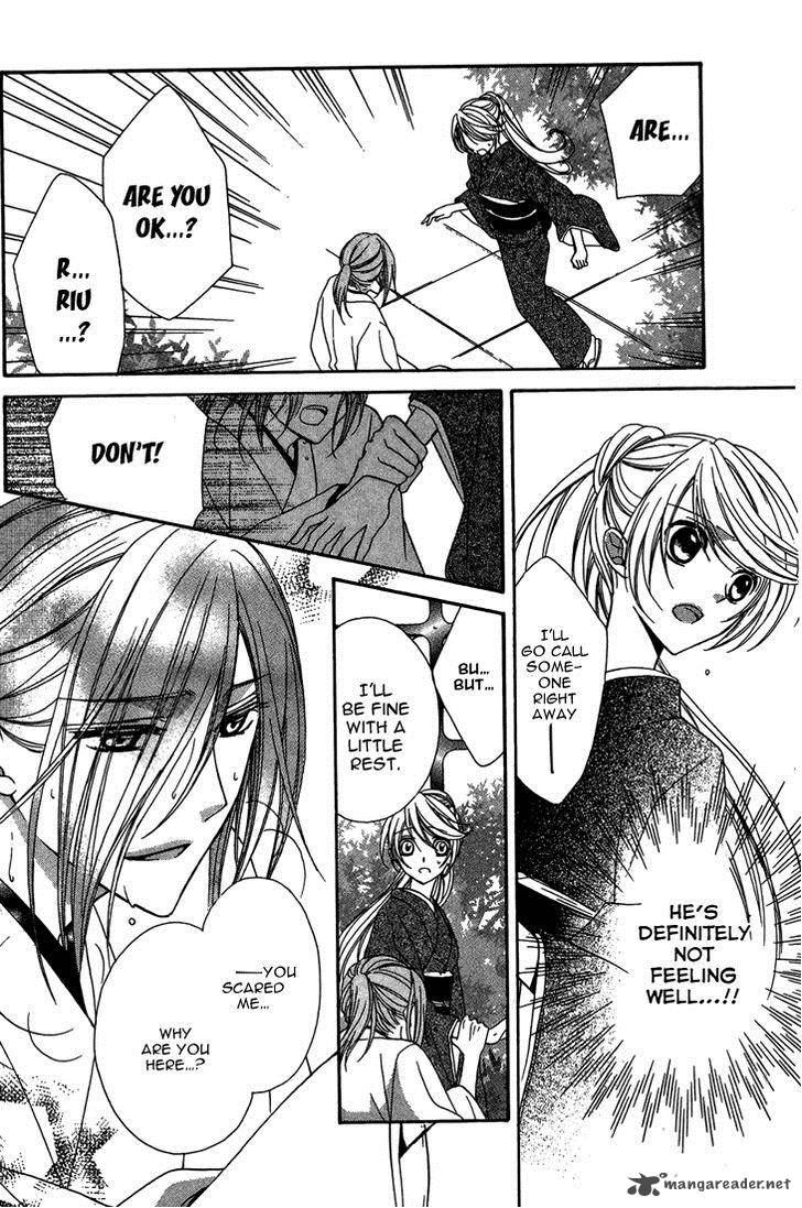 Akaki Tsuki No Mawaru Koro 7 38