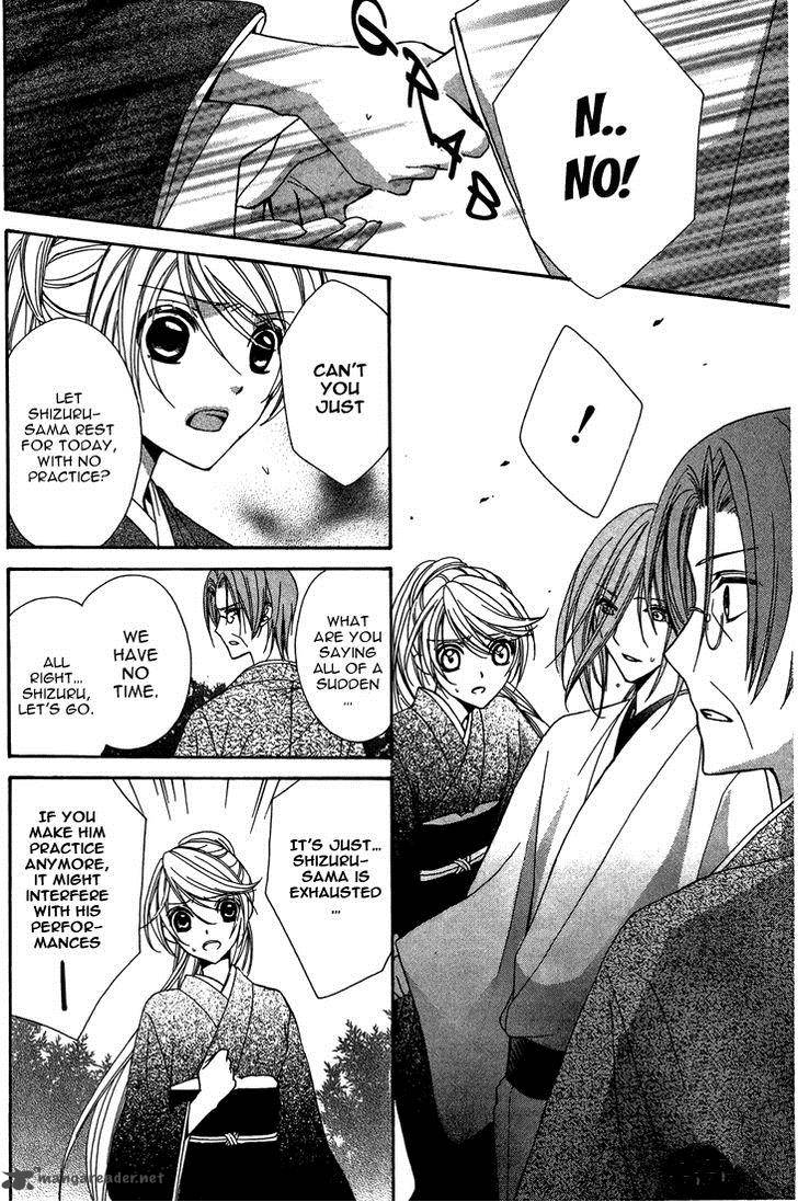 Akaki Tsuki No Mawaru Koro 7 40