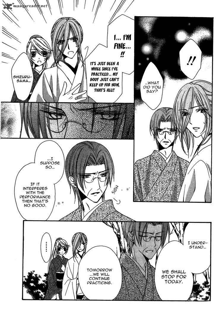 Akaki Tsuki No Mawaru Koro 7 41