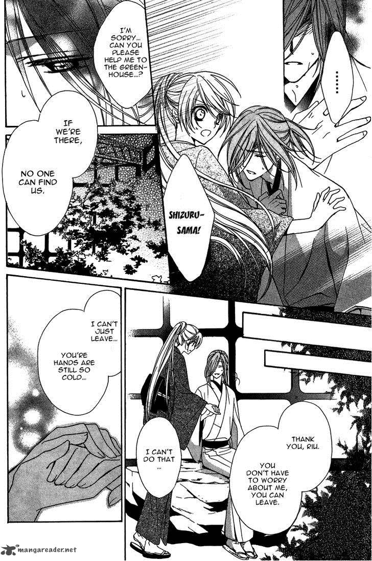 Akaki Tsuki No Mawaru Koro 7 42