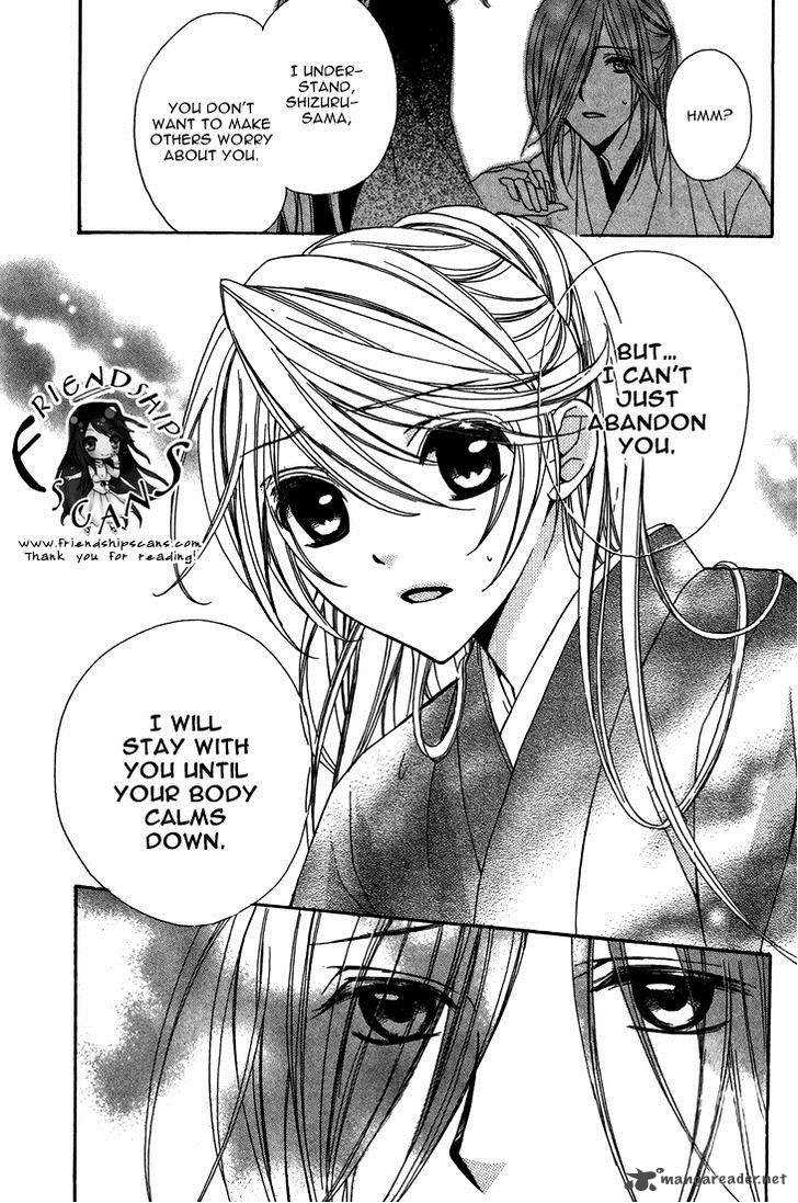 Akaki Tsuki No Mawaru Koro 7 43