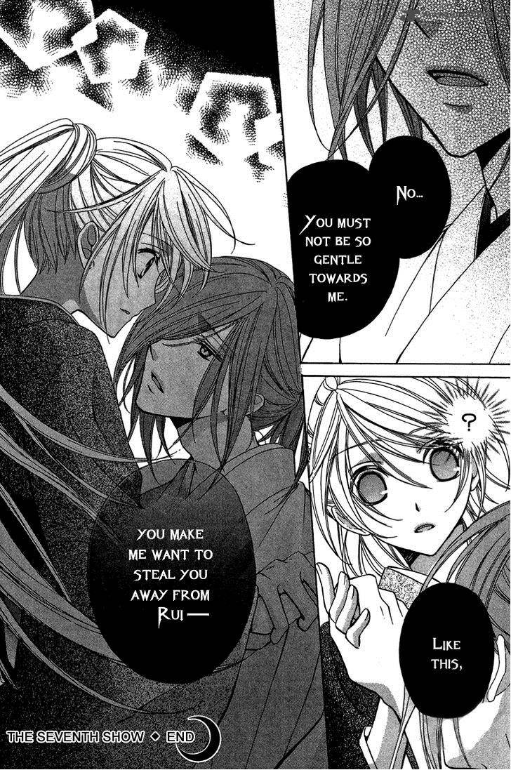 Akaki Tsuki No Mawaru Koro 7 44