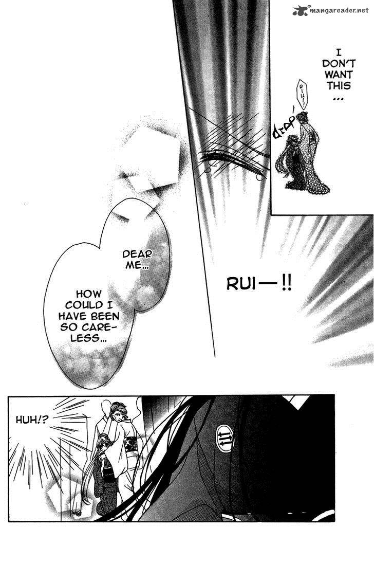 Akaki Tsuki No Mawaru Koro 7 6
